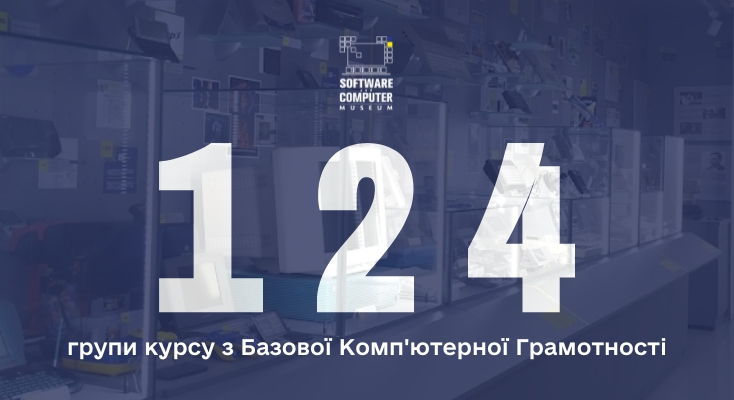 Відеоматеріал курсу  5 